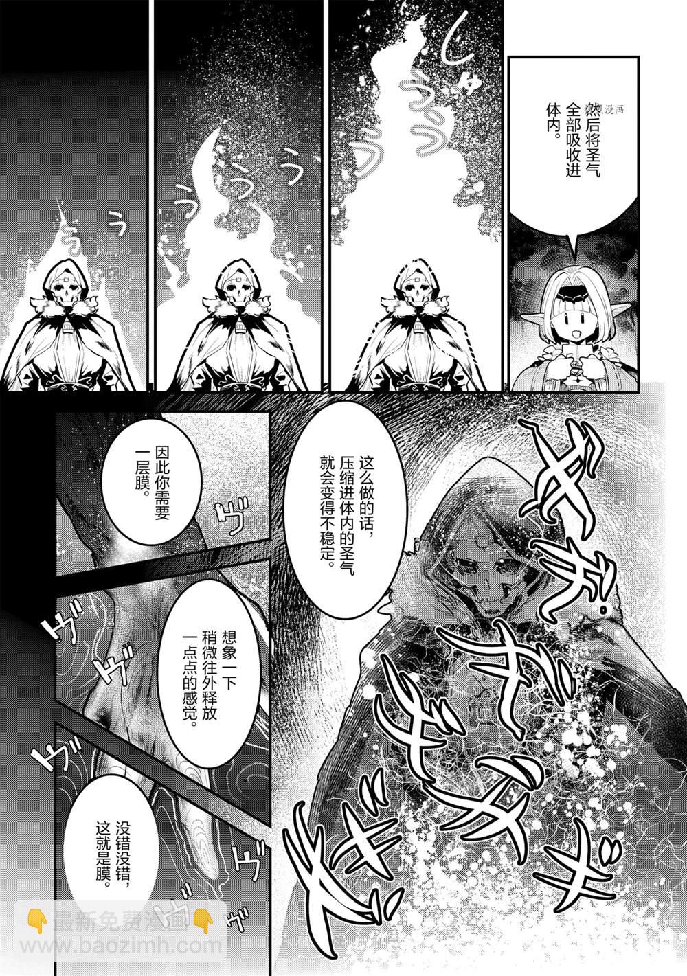 第42话8