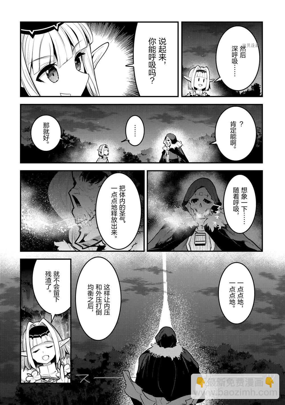 第42话9