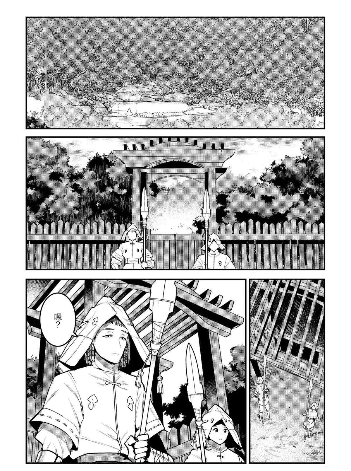 第43话0