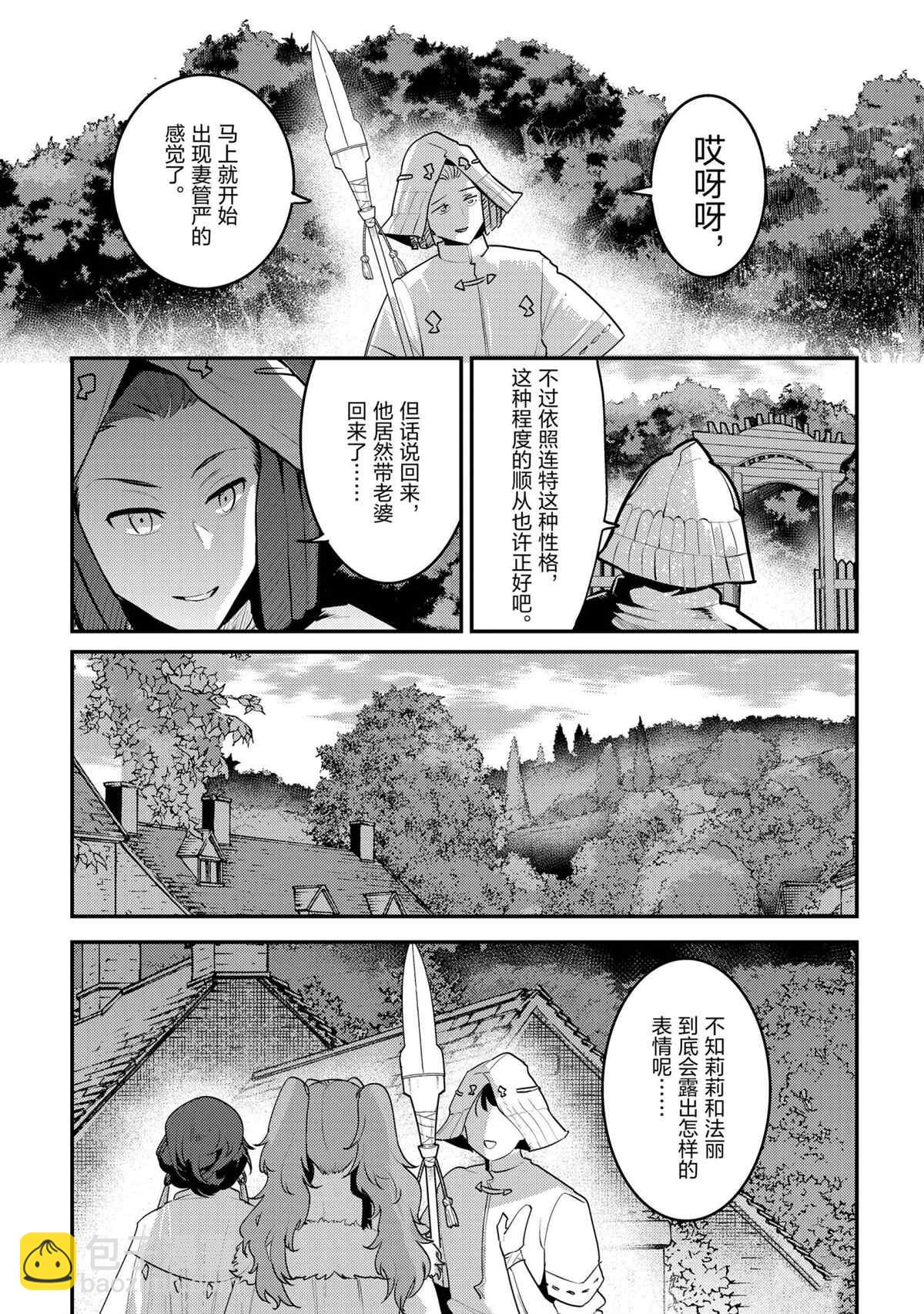 第43话12