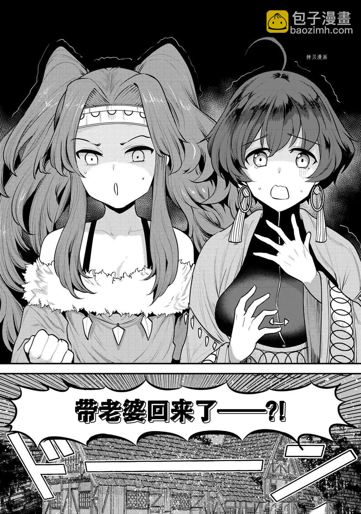 第43话13