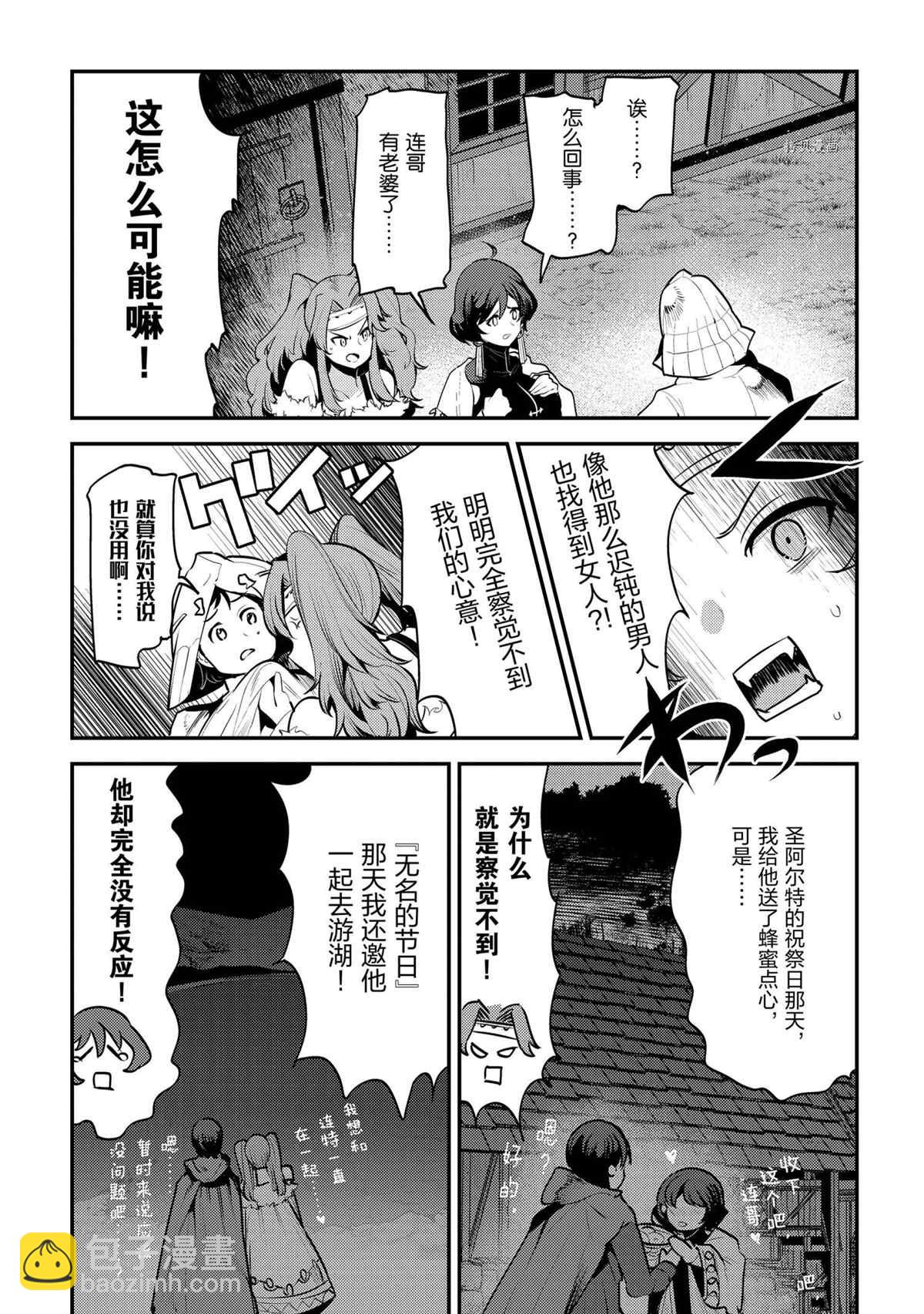 第43话14