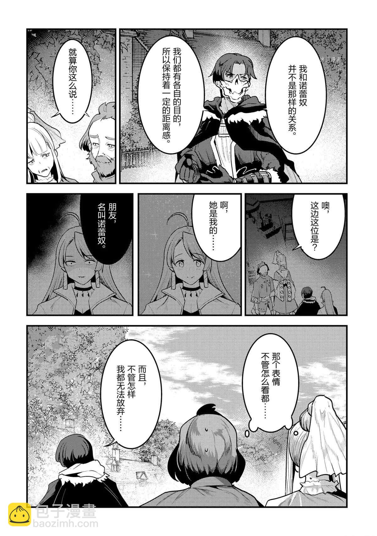 第43话21