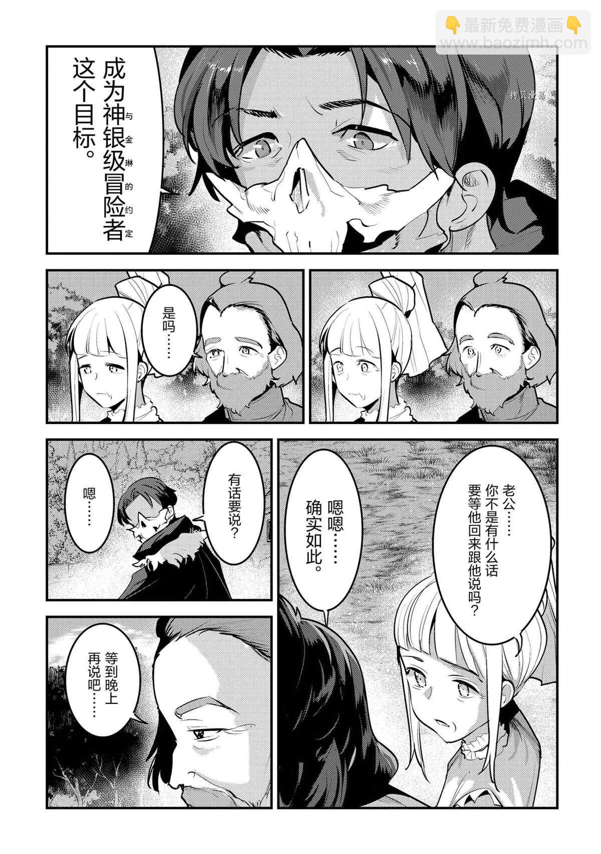 第43话22