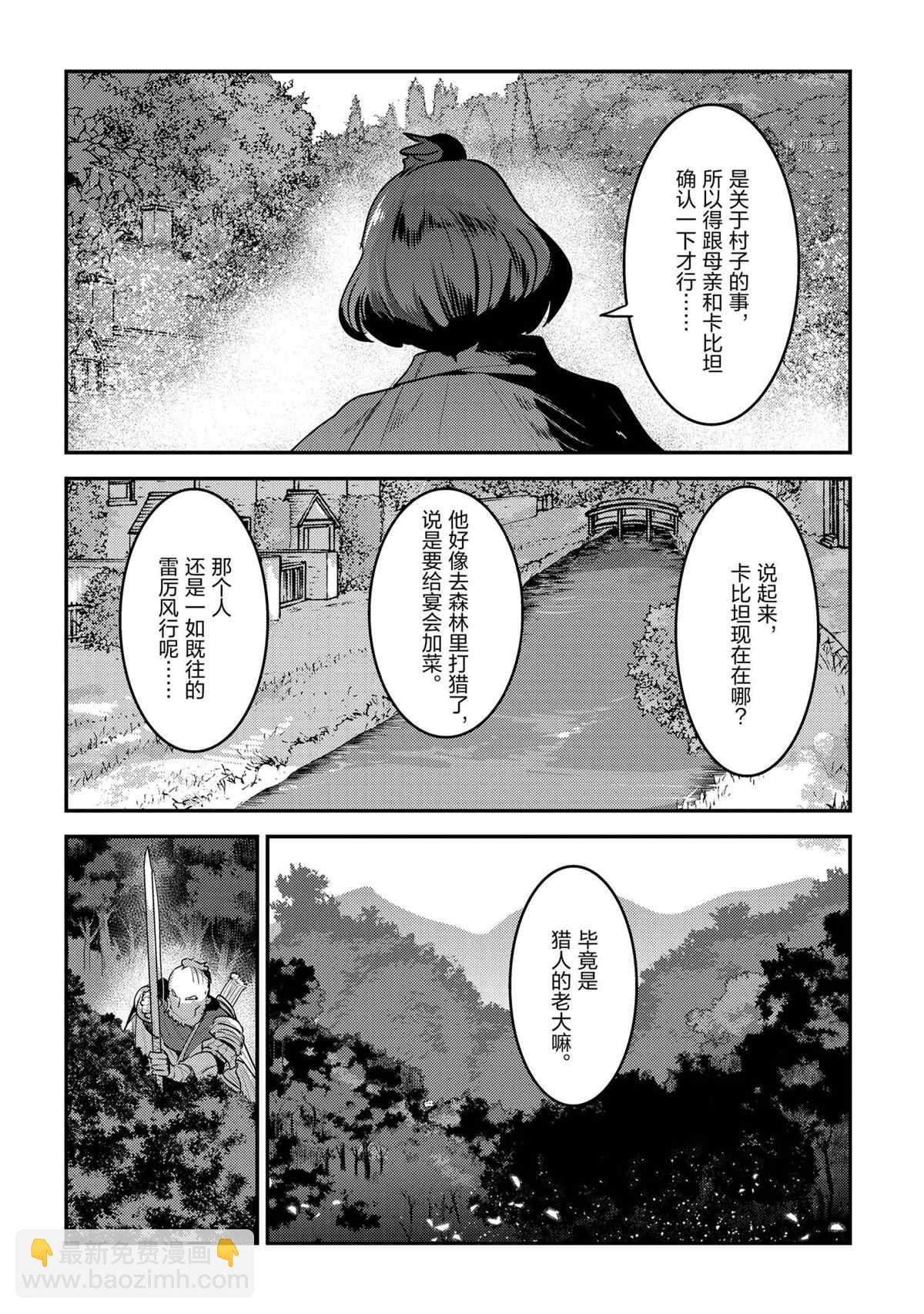第43话23