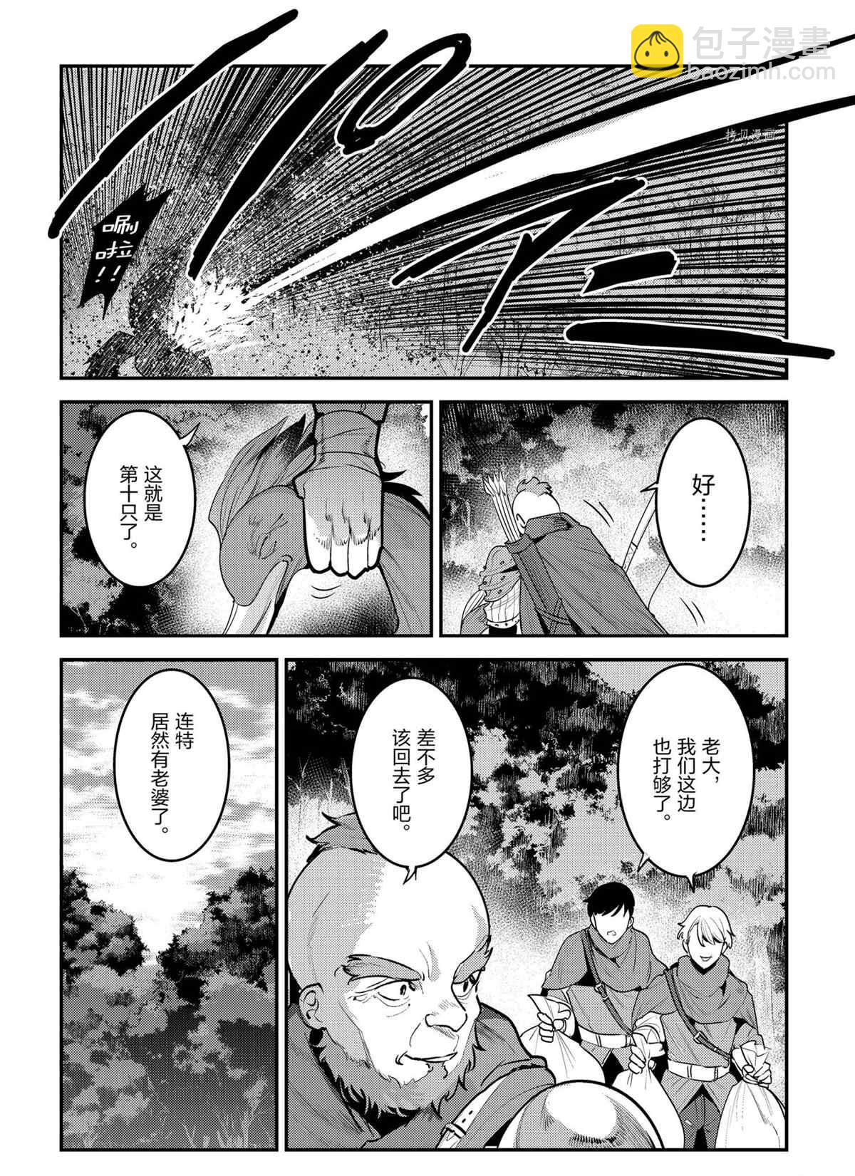 第43话25