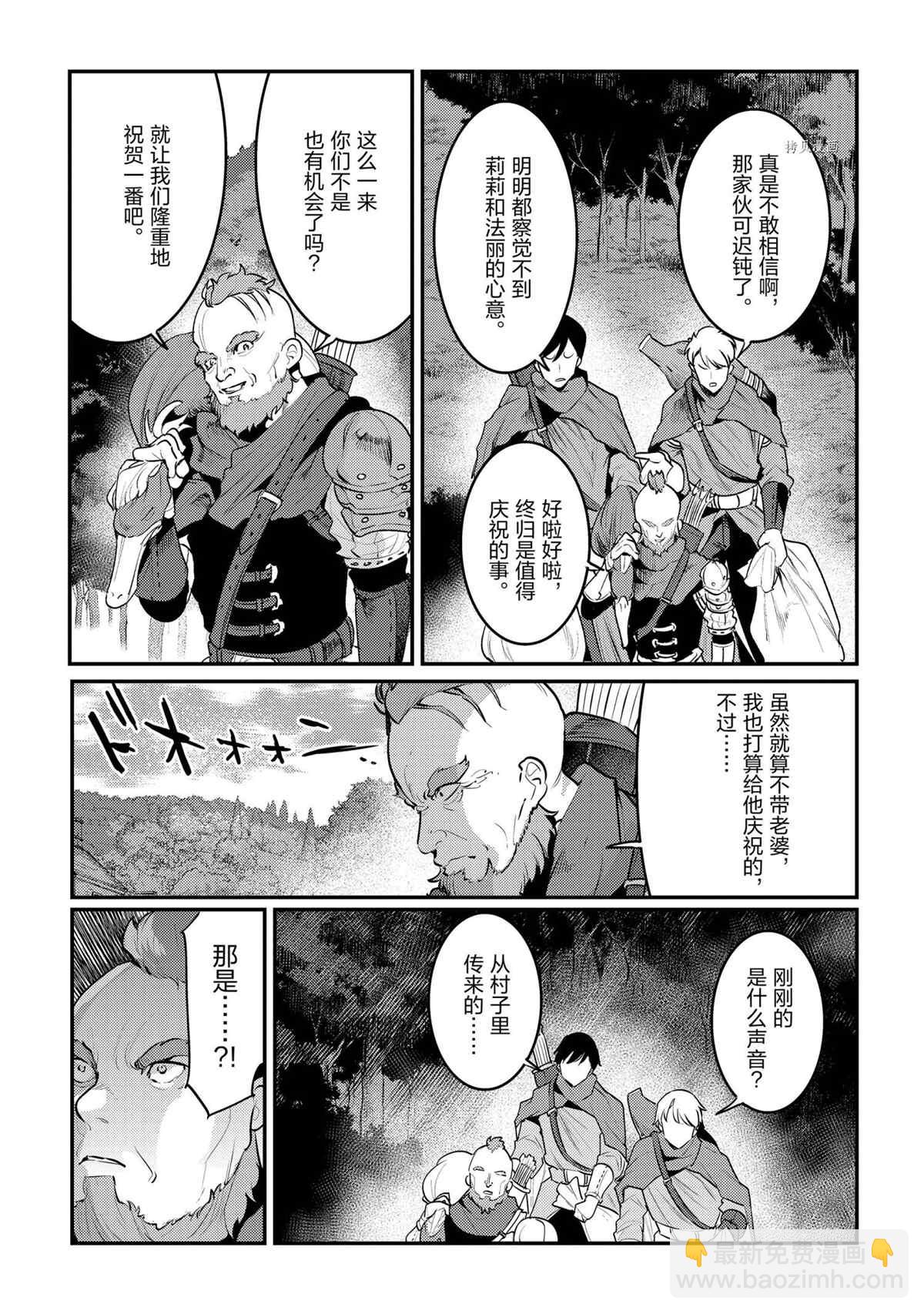 第43话26