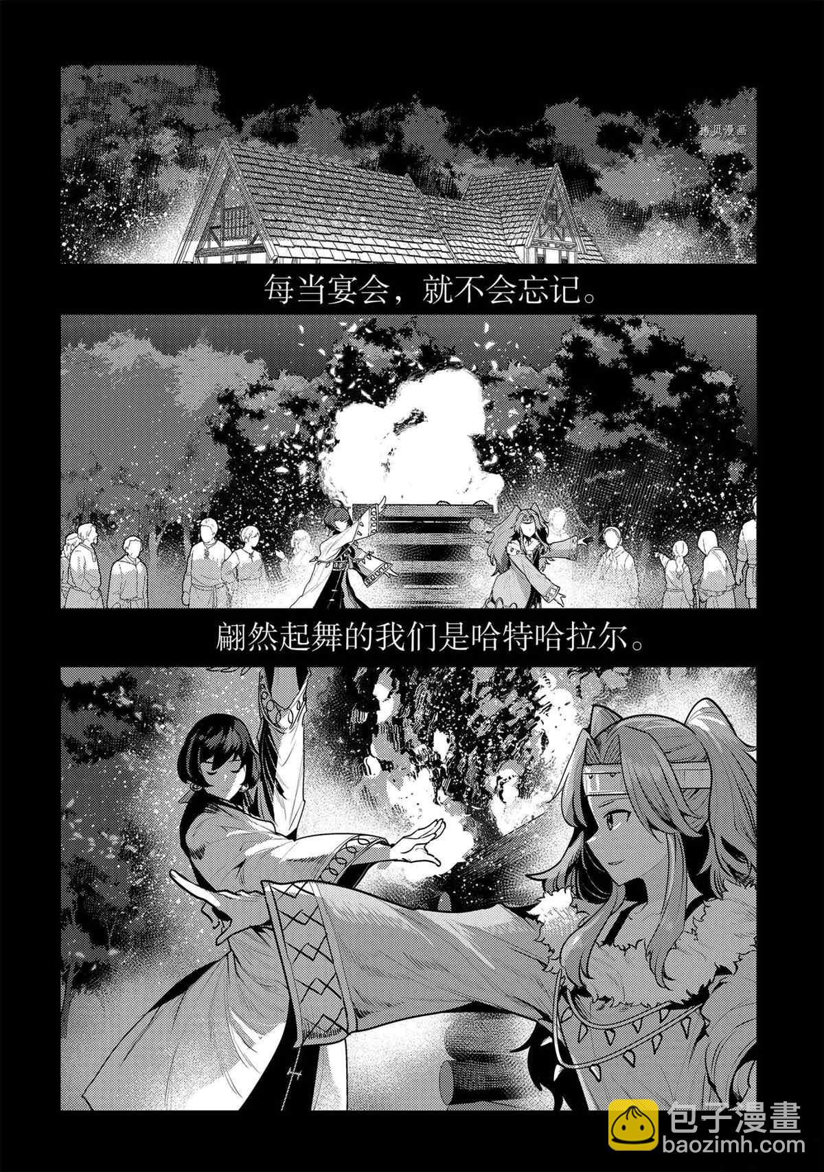 第44话1