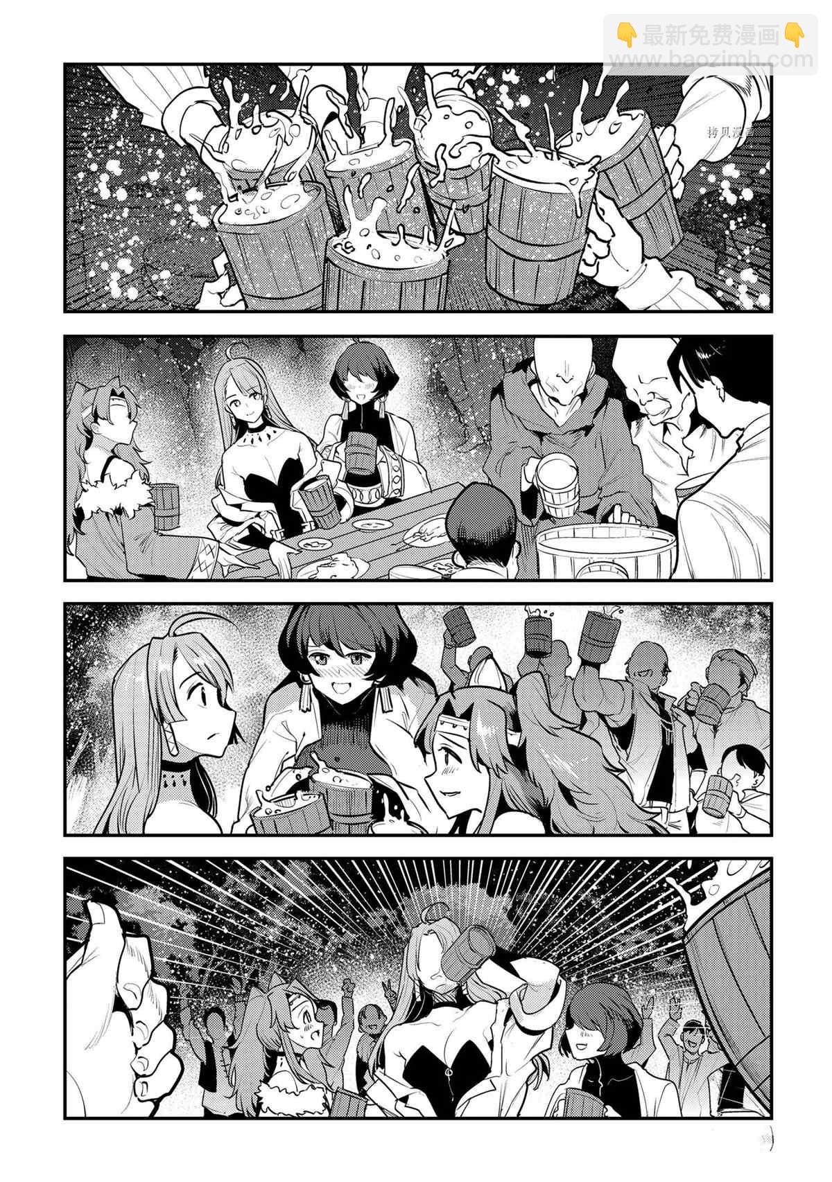 第44话12