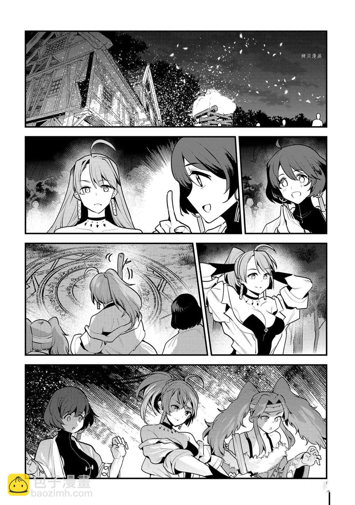 第44话13