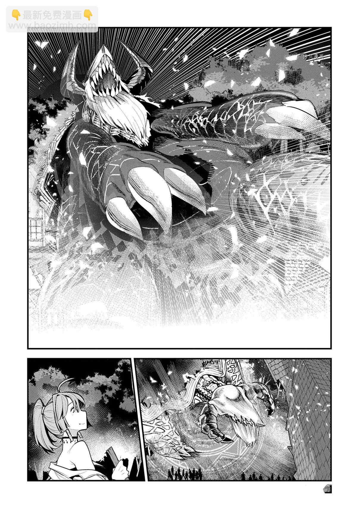 第44话14