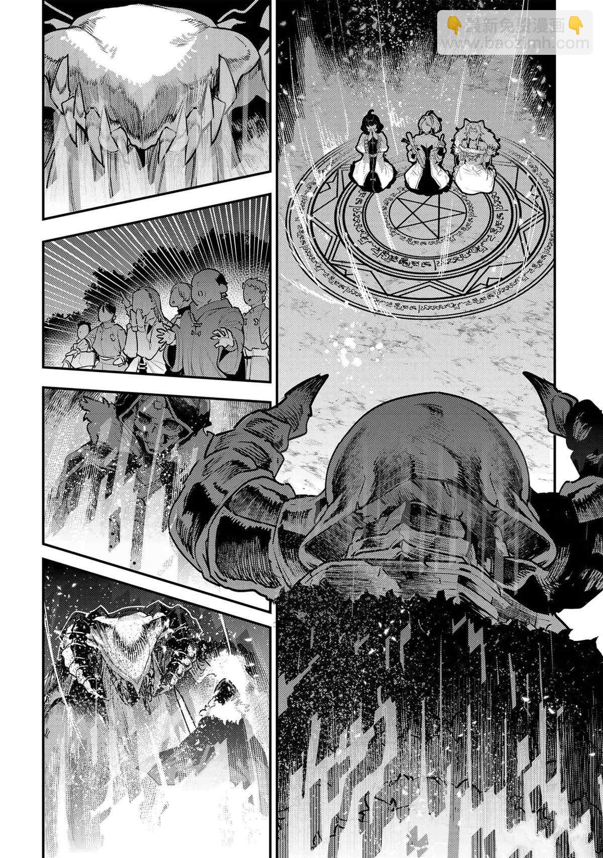 第44话15