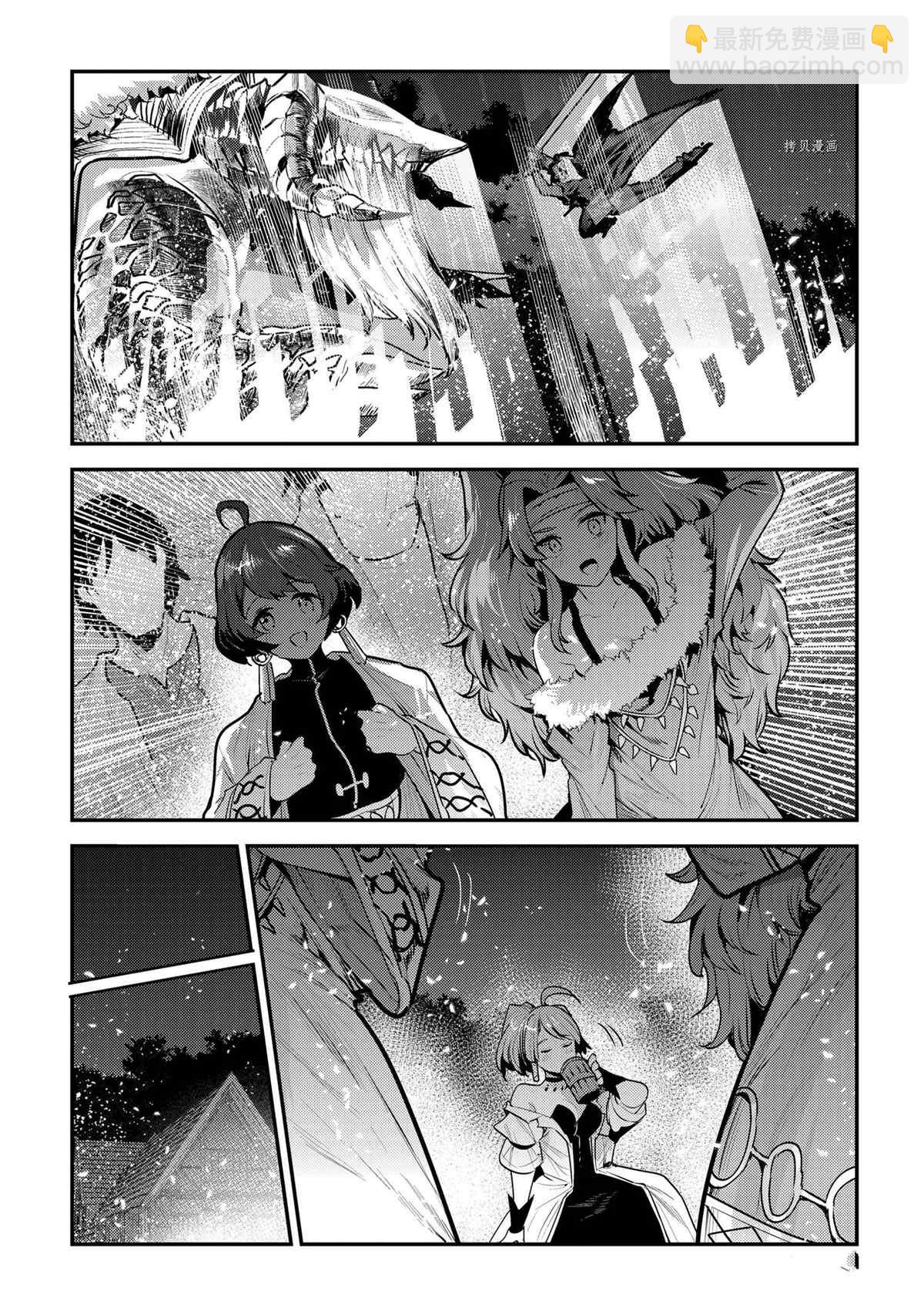 第44话16