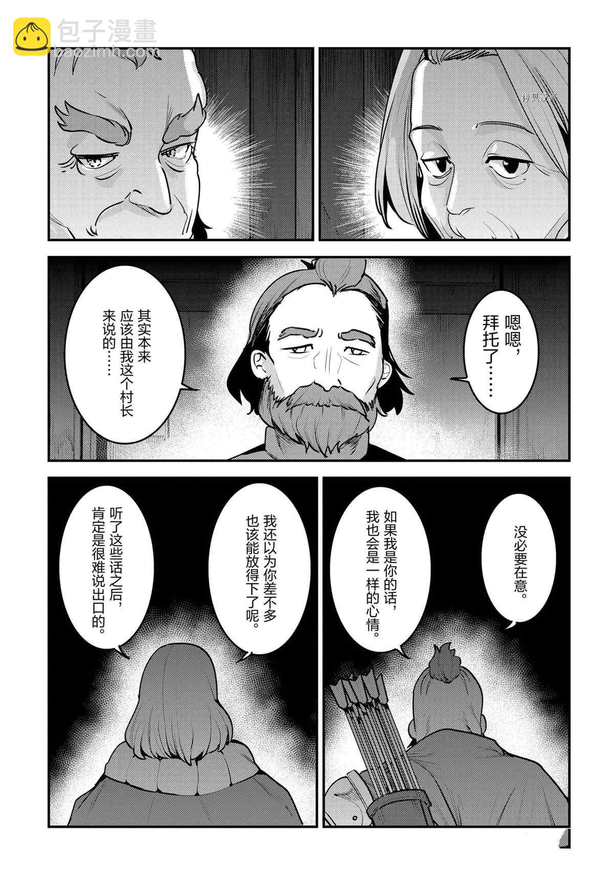 第44话18
