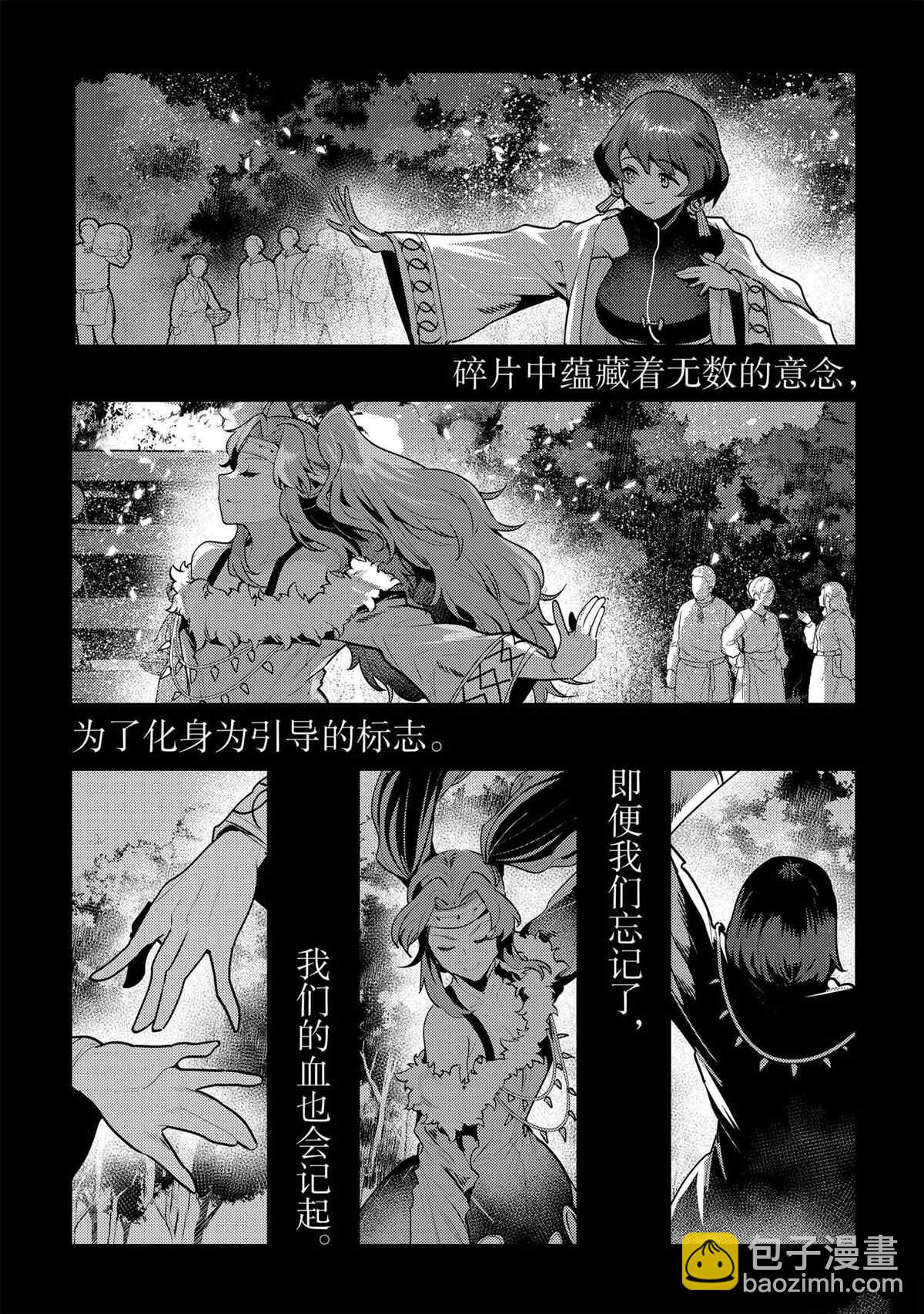 第44话2