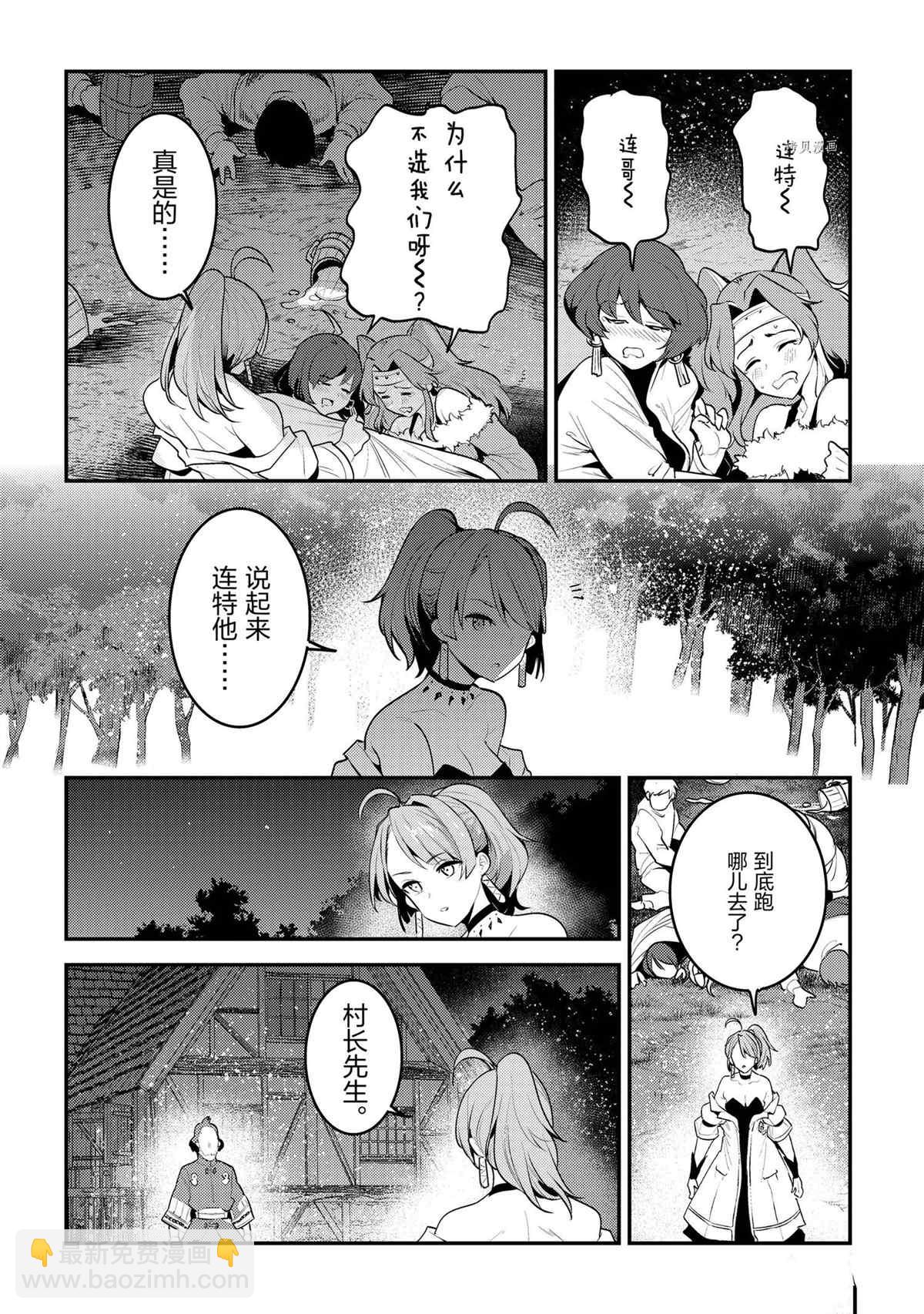 第44话21