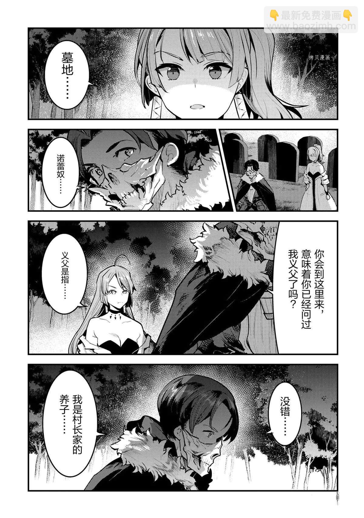 第44话24