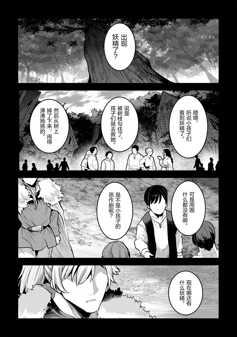 第46话0