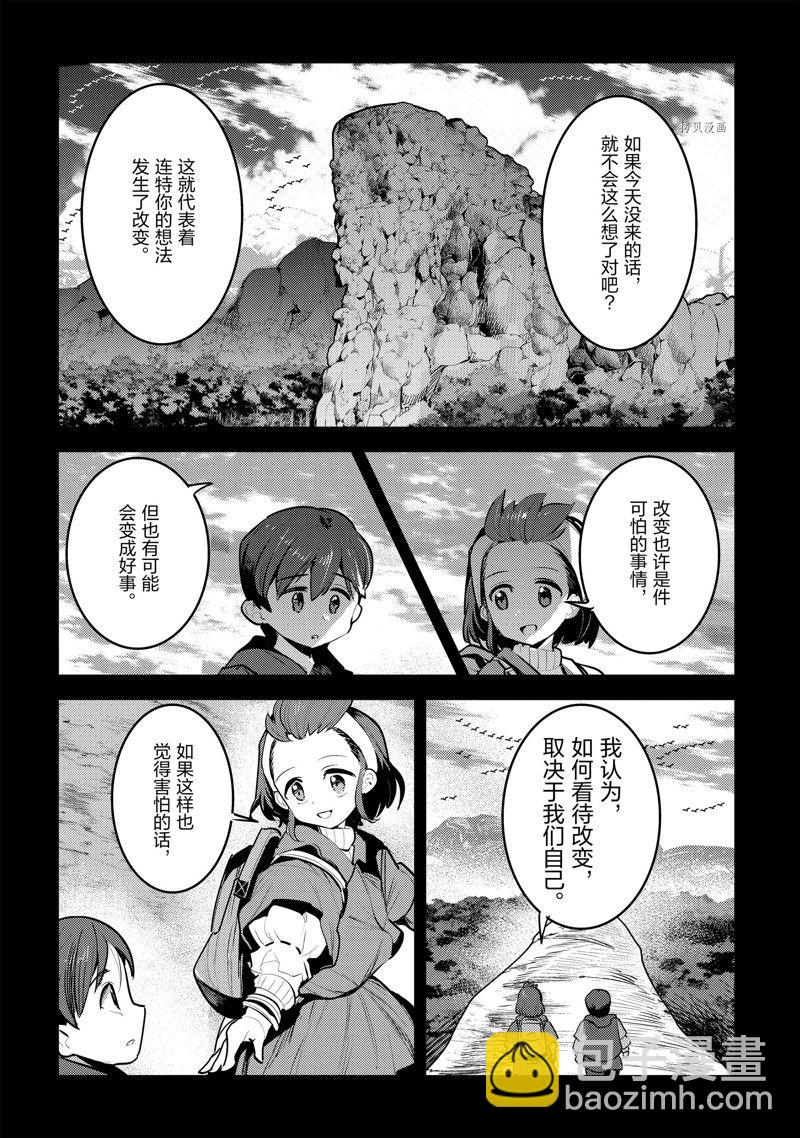 第46话11