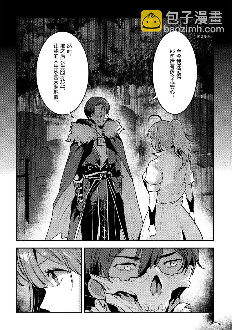 第46话13