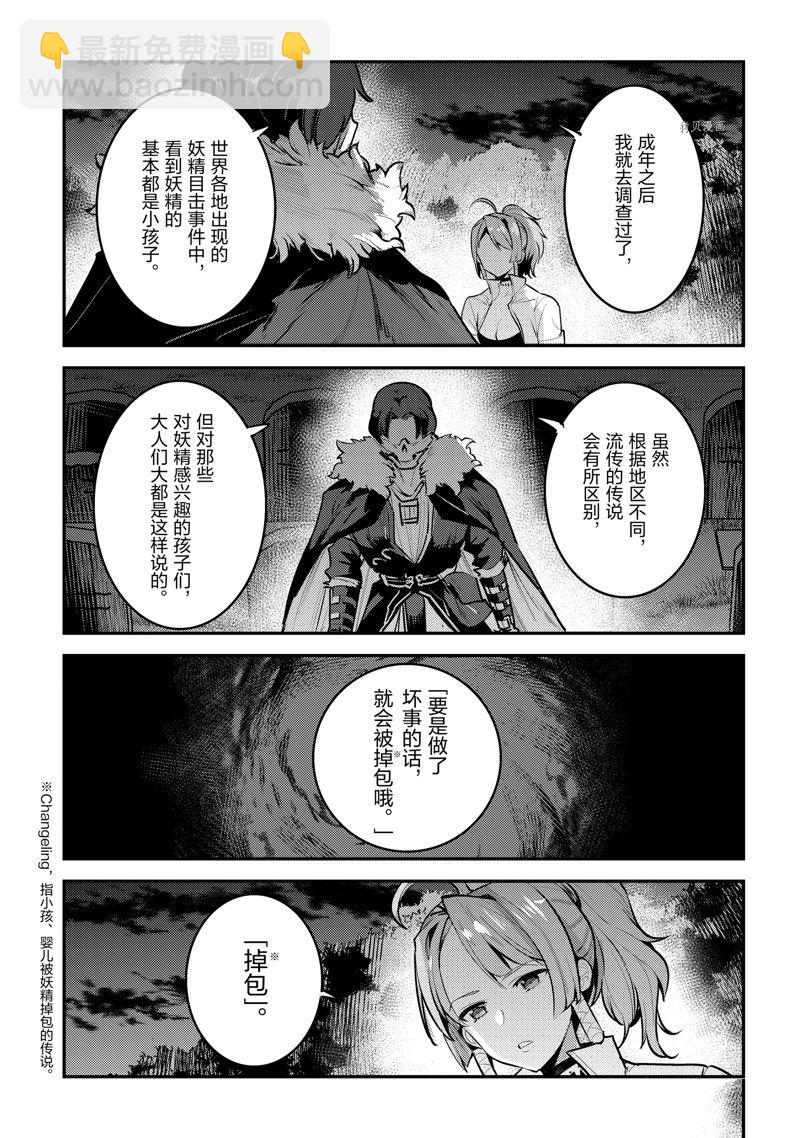 第46话14
