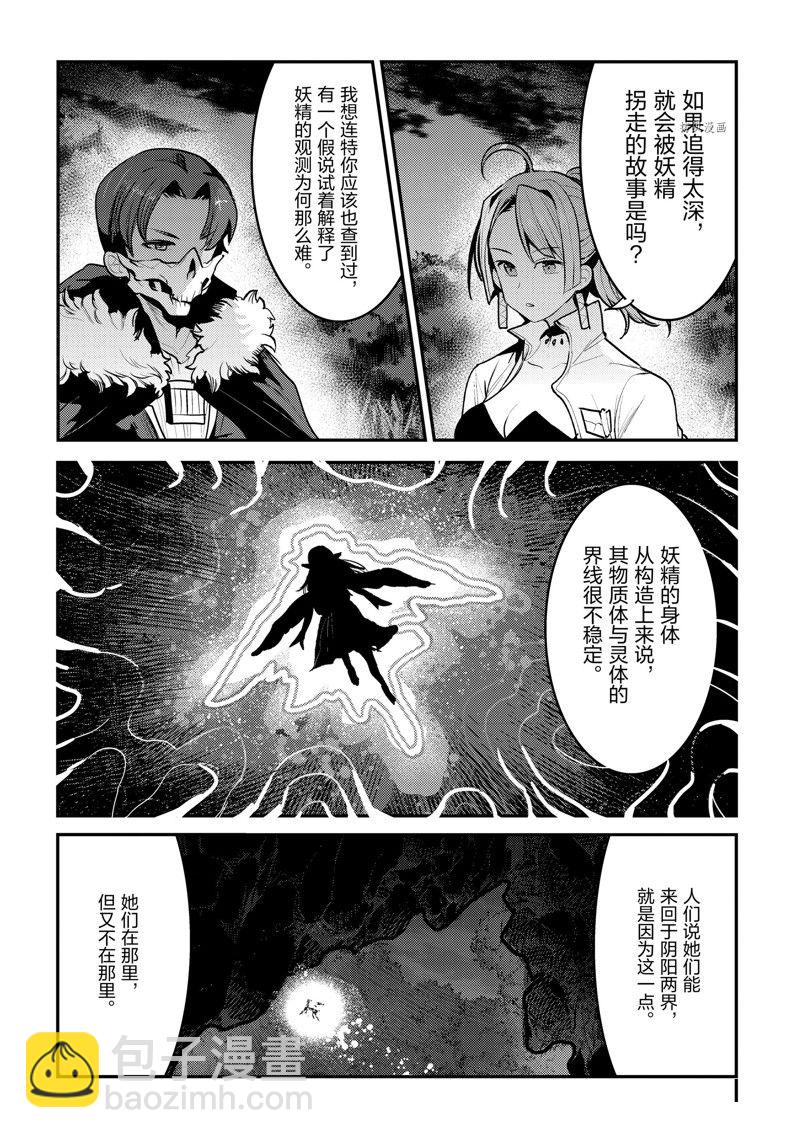 第46话15