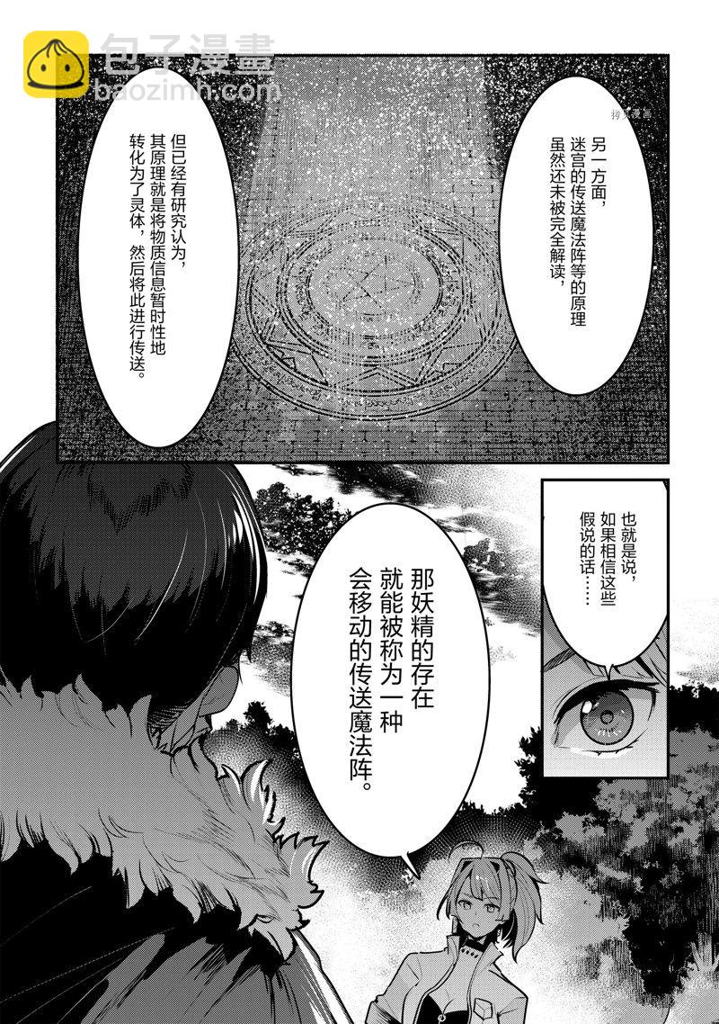 第46话16