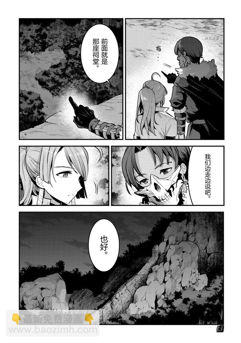 第46话18