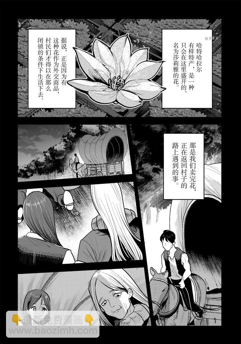 第46话19