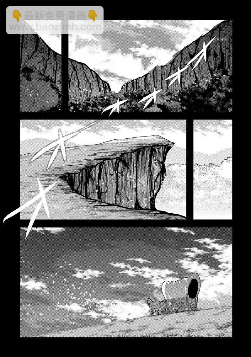 第46话2