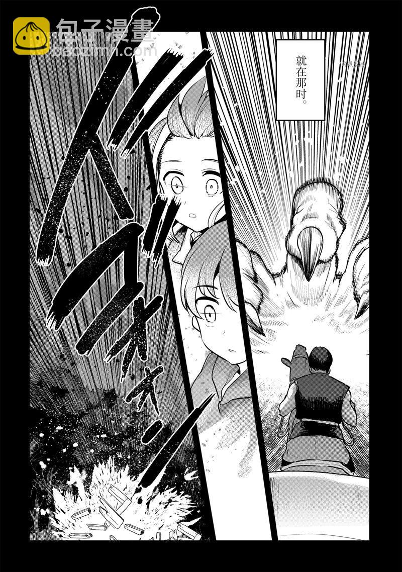第46话21