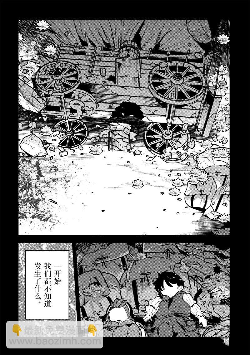 第46话23