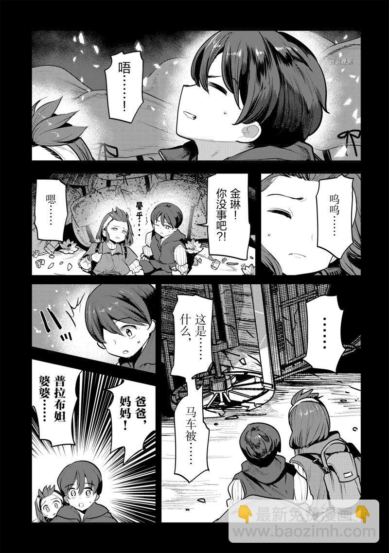 第46话24