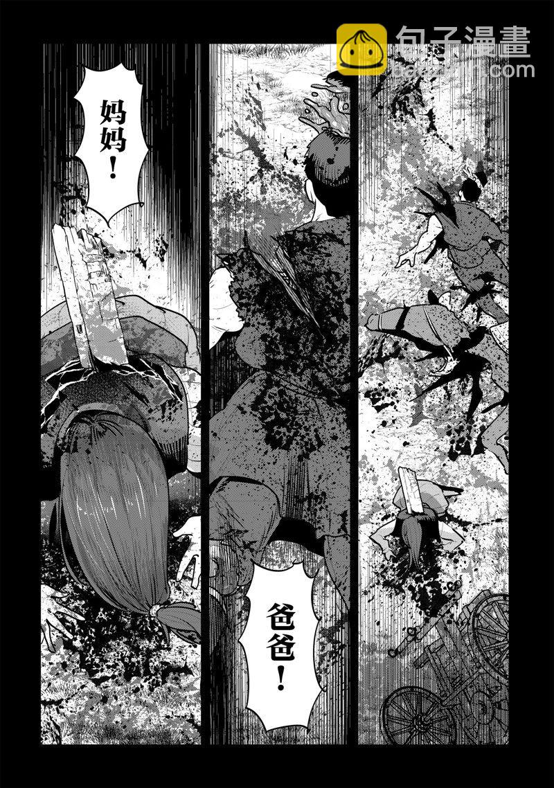 第46话25