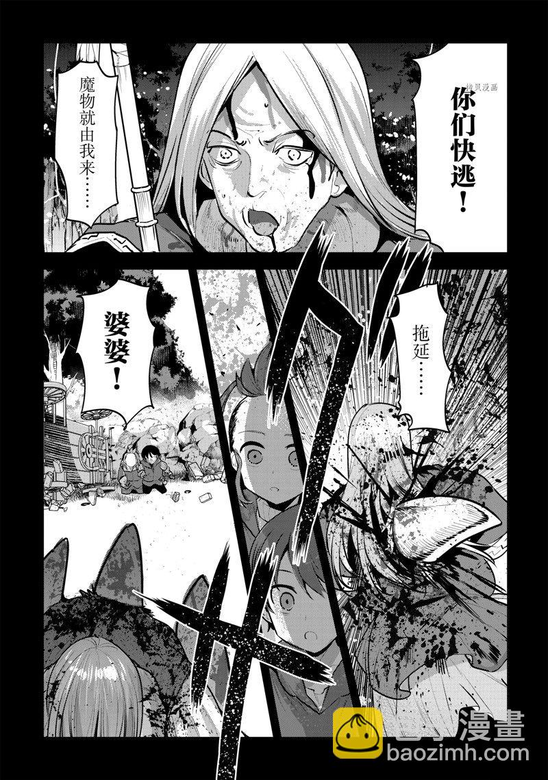 第46话26