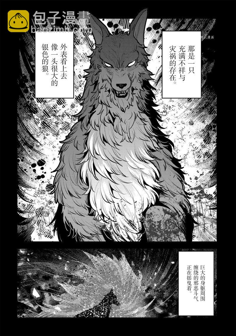 第46话29