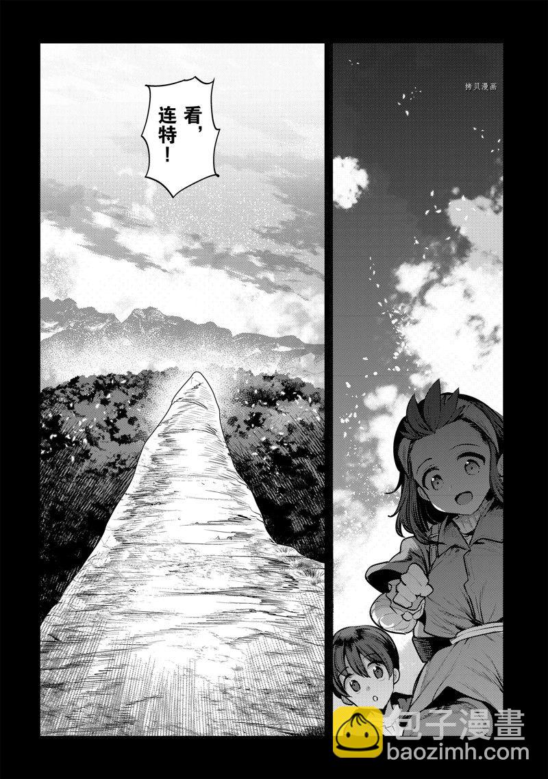 第46话3