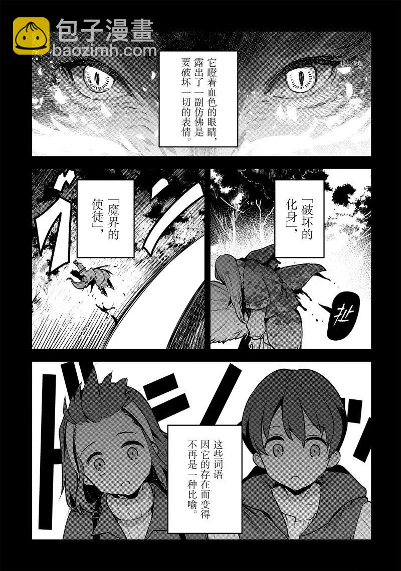 第46话30