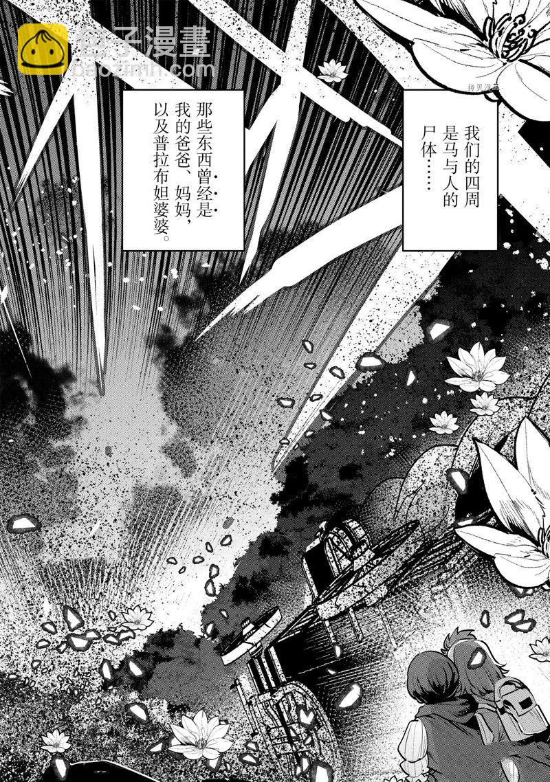 第46话31