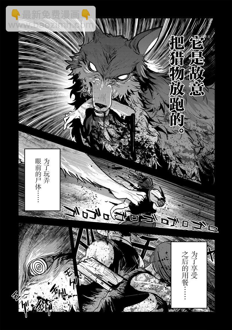 第46话36
