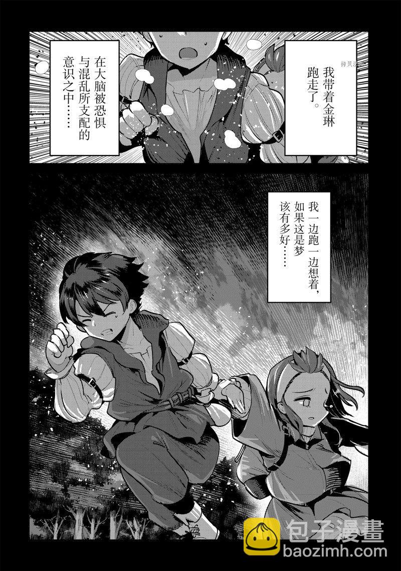 第46话37