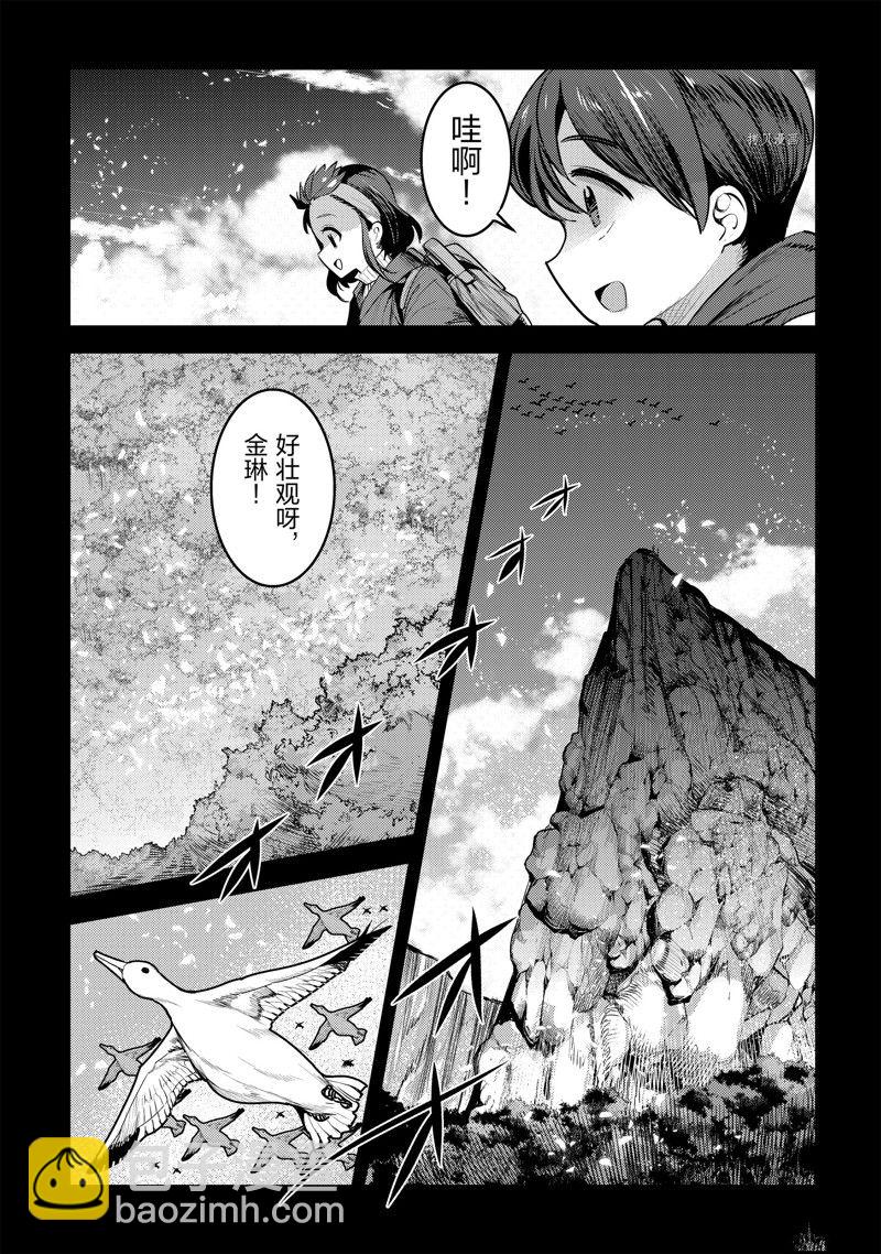 第46话4