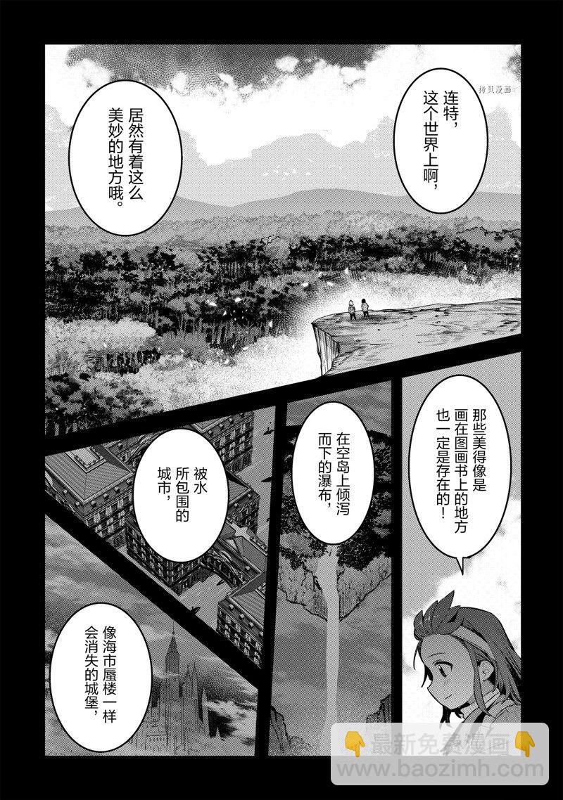 第46话8