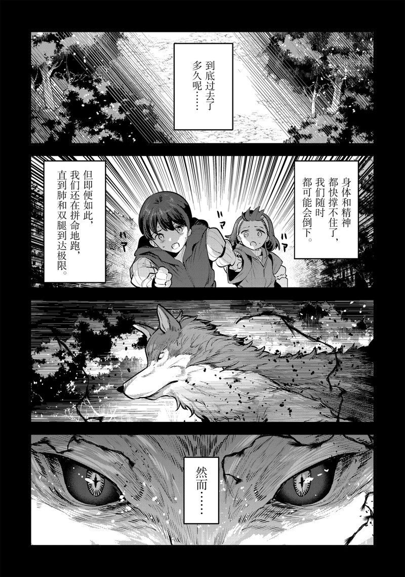 第47话0