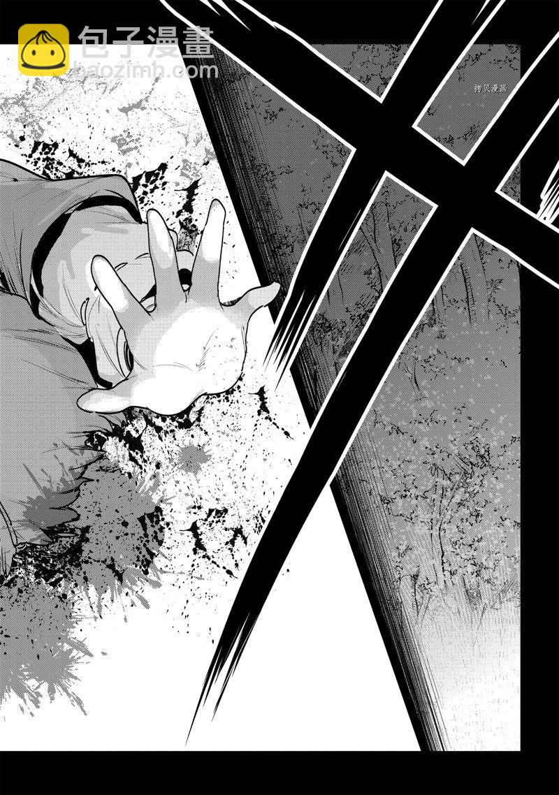 第47话13