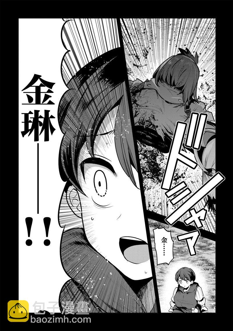 第47话16