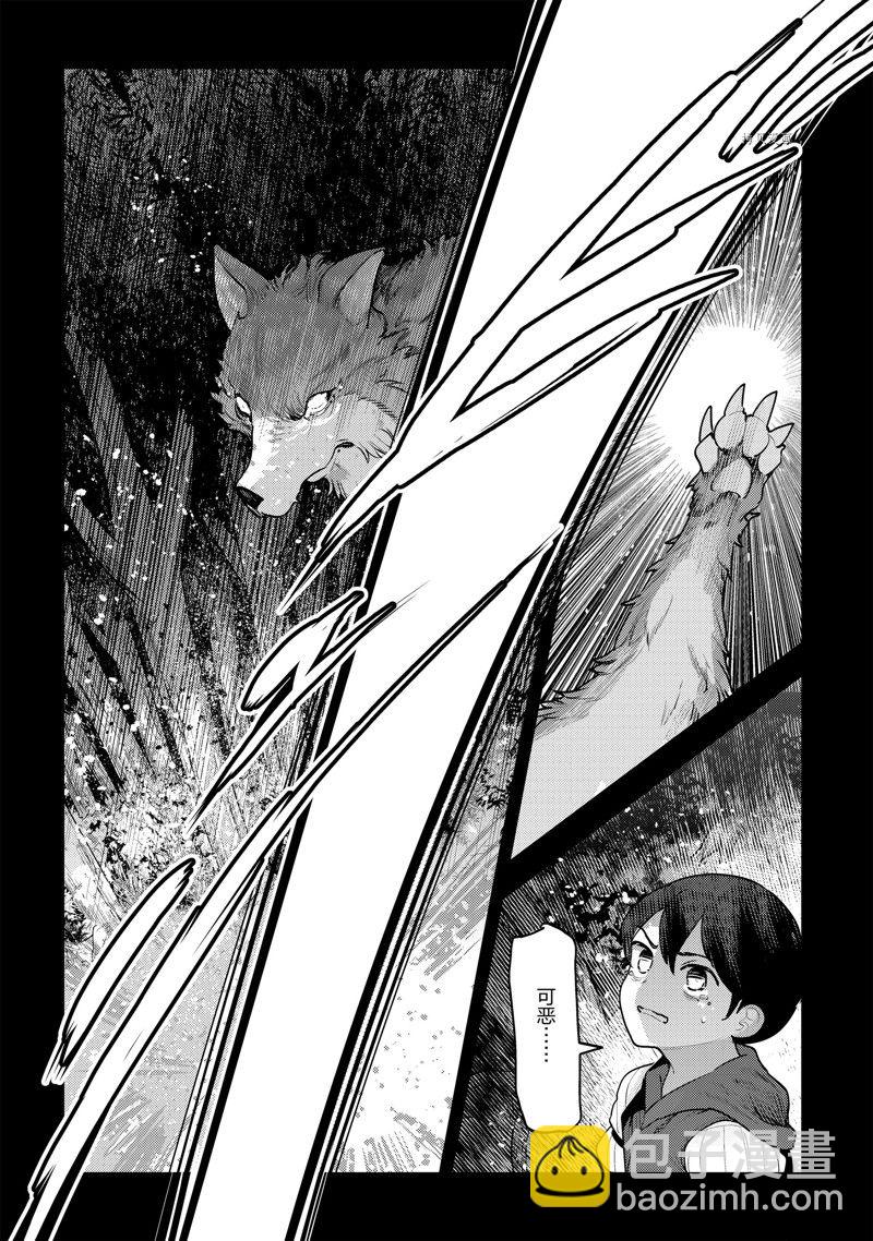 第47话23
