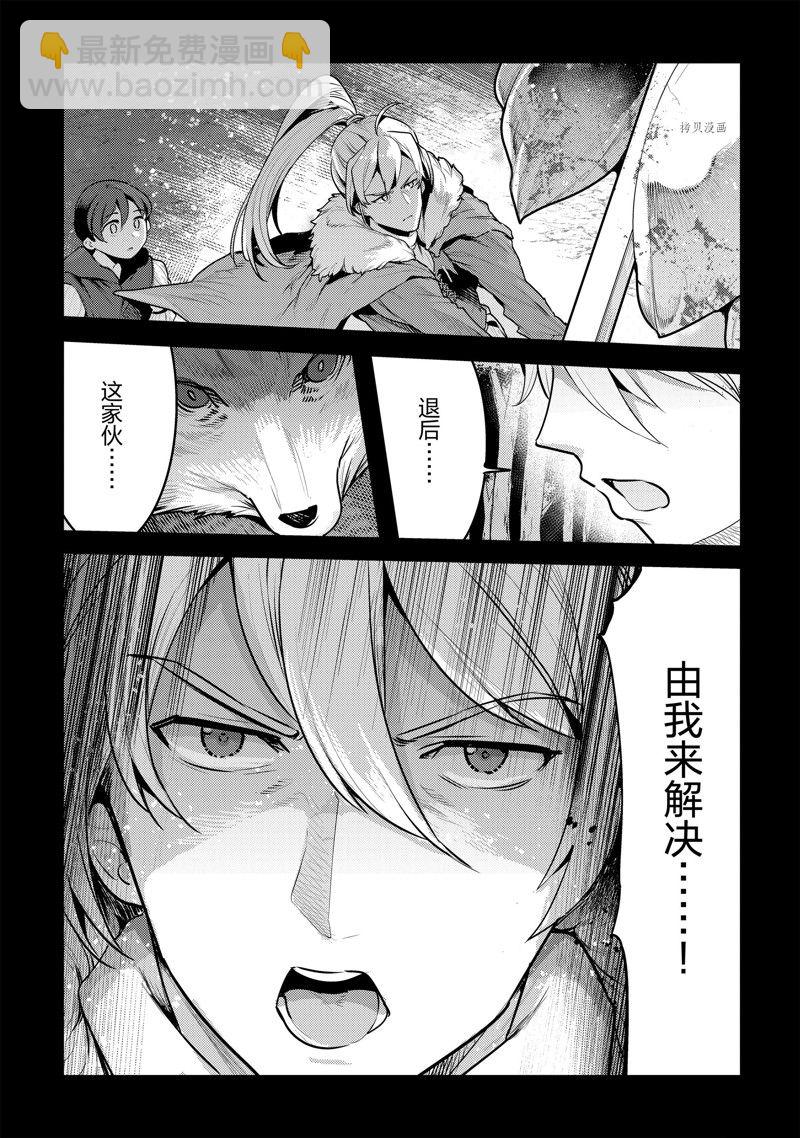 第47话26