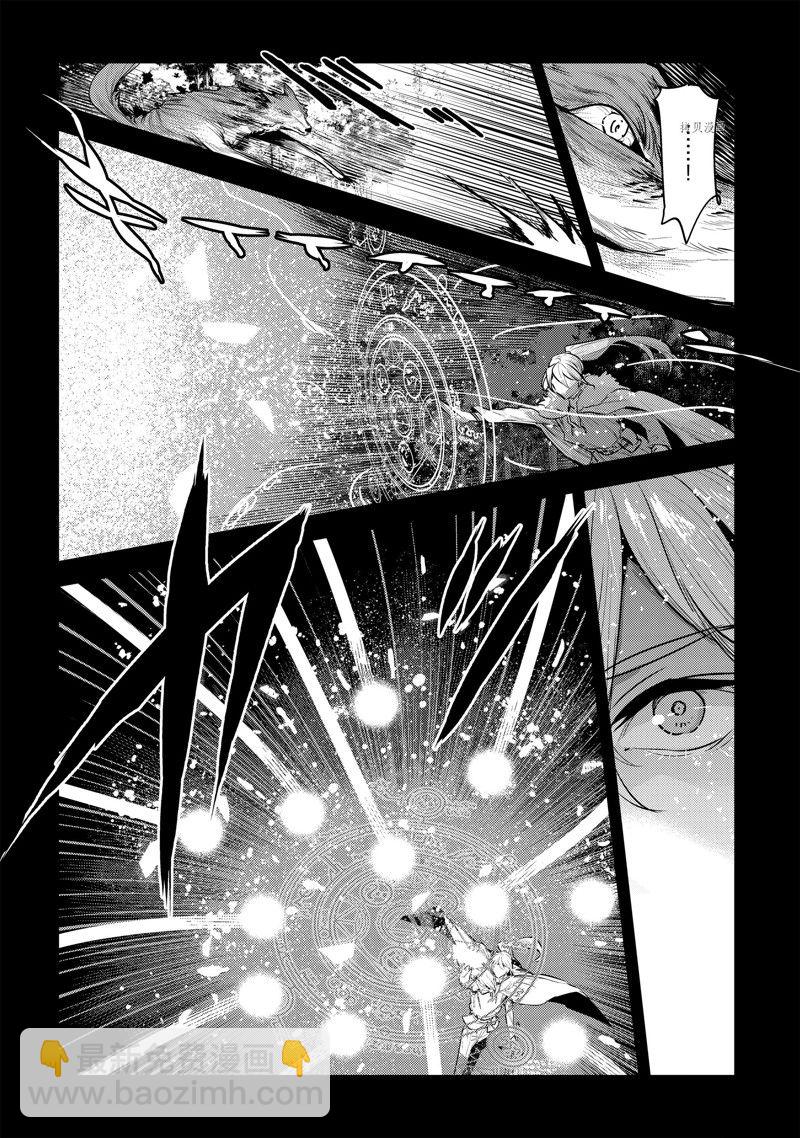 第47话29