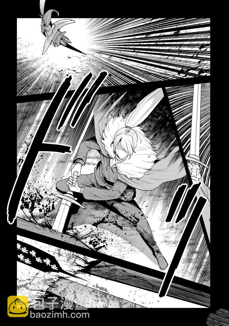 第47话31